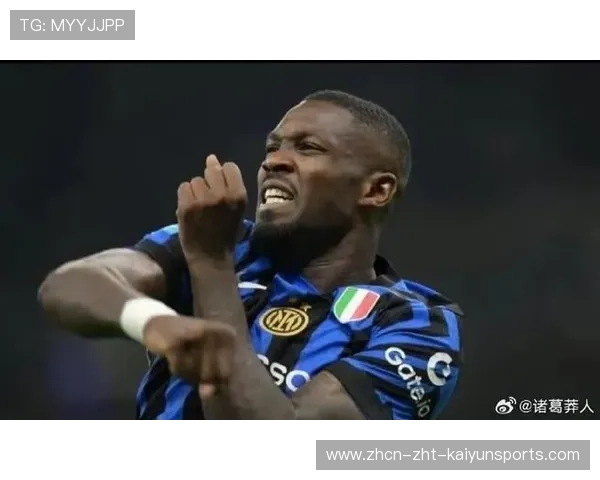 国际米兰失魂，攻击端哑火成痛点