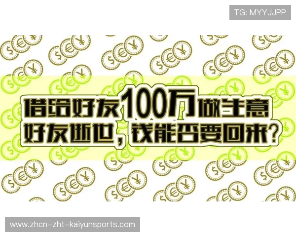 陈年：十年还清十亿债务的创业励志篇，十几年债务怎么要回