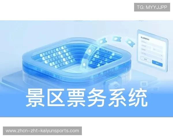 俱乐部票务高并发下的分流与兑票策略研究，俱乐部会员制的运营方式